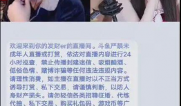 娱乐圈八卦吃瓜主播小说,吃瓜主播的八卦传奇